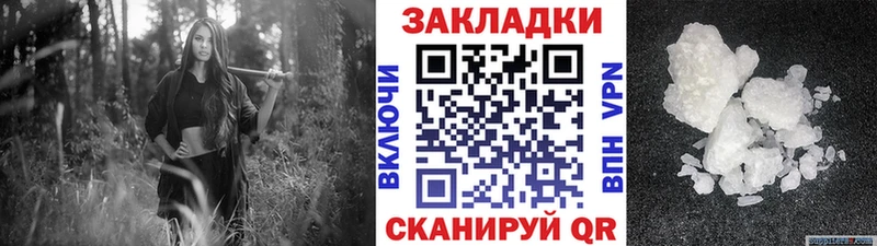 Наркотические вещества Вичуга Гашиш Амфетамин Меф мяу мяу