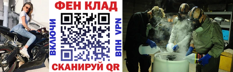 закладки Вичуга Amphetamine VHQ