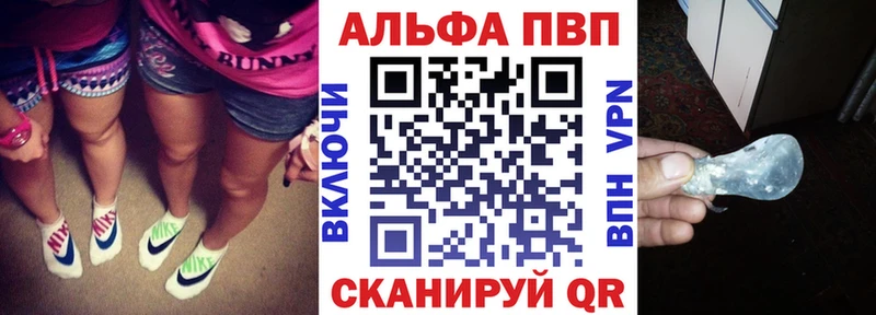 Alpha PVP СК КРИС  Вичуга 