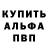 Alpha PVP мука Georgi Georgitsa