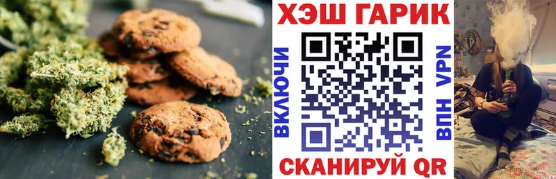 Canna-Cookies марихуана Вичуга