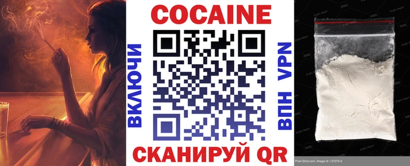 Cocaine 99% Вичуга