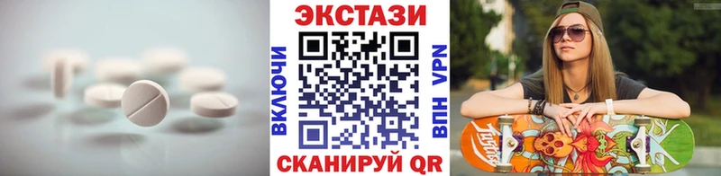 Экстази VHQ дарнет шоп Вичуга