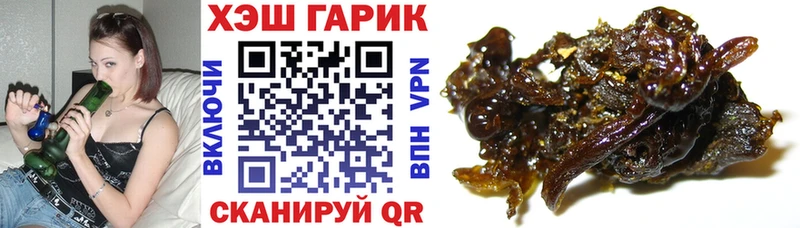 даркнет как зайти  закладки  Вичуга  ГАШ убойный 
