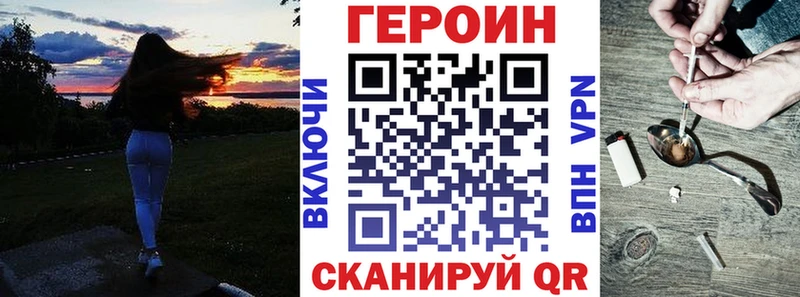 площадка какой сайт  Вичуга  ГЕРОИН афганец 