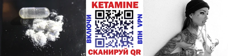 Кетамин ketamine  цены   Вичуга 
