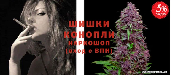 бутират Алексин