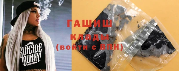 амфетамин Абинск