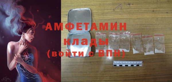 кристаллы Абаза