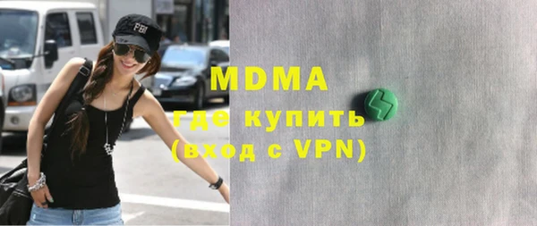 мдма Абдулино