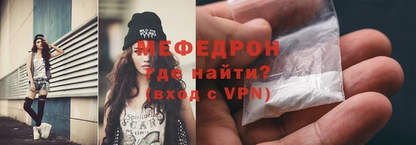 кристаллы Абаза