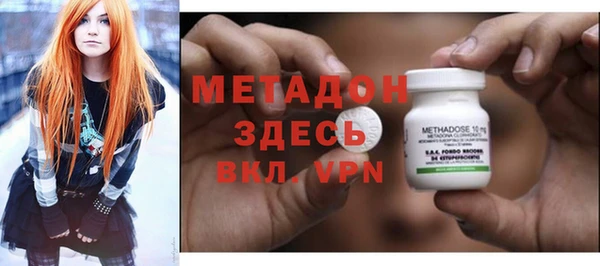 стафф Гусиноозёрск