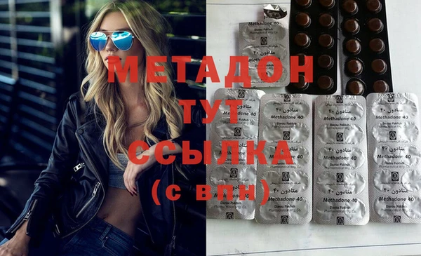 бутират Алексин