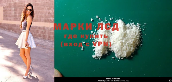 мдма Абдулино