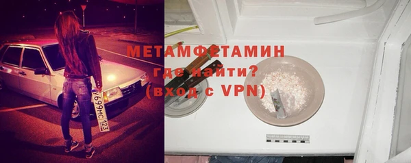 кристаллы Абаза