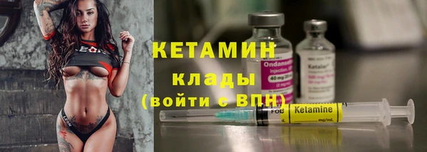 кристаллы Абаза
