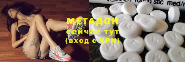 кристаллы Абаза