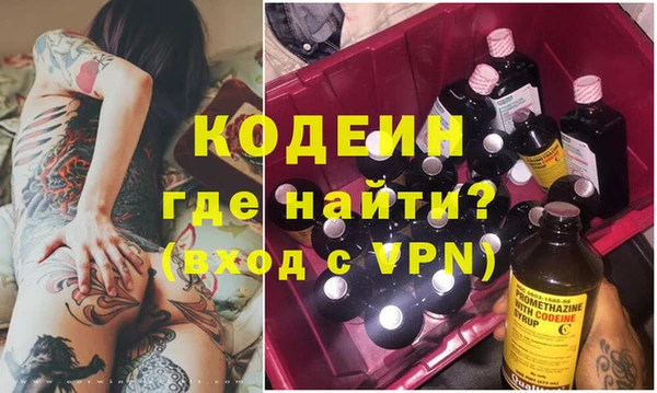 амфетамин Абинск