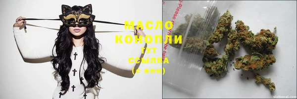 кристаллы Абаза