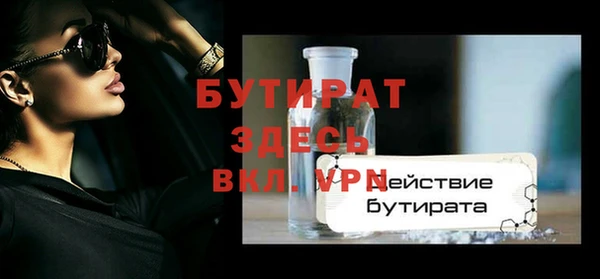 кристаллы Абаза