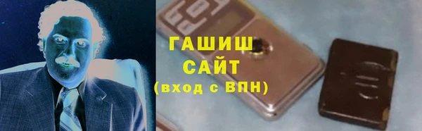 кристаллы Абаза