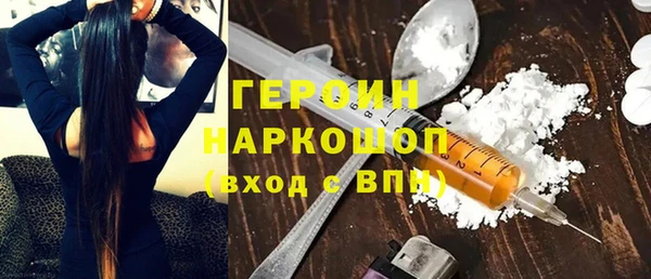 амфетамин Абинск