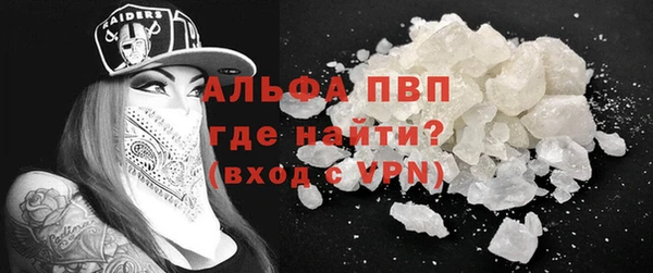 кристаллы Абаза