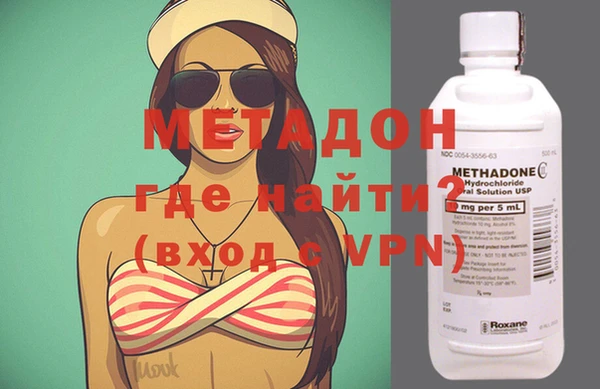 амфетамин Абинск