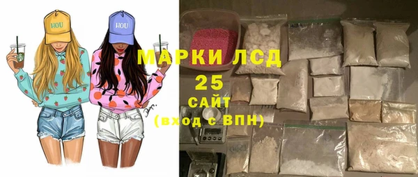 кристаллы Абаза