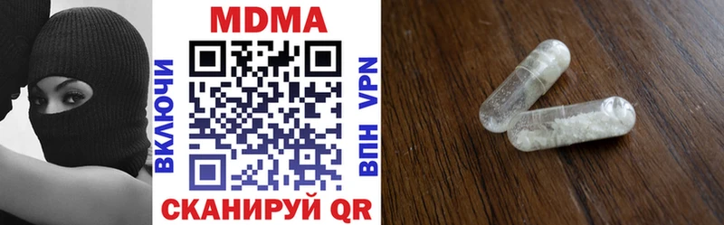 цены Вичуга MDMA VHQ