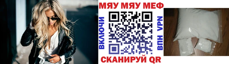 МЕФ 4 MMC  Вичуга 