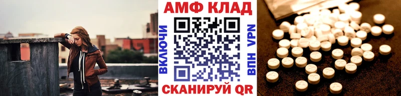 МЕТАМФЕТАМИН винт  нарко площадка формула  Вичуга 