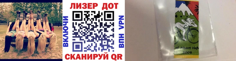 Марки 25I-NBOMe 1,8мг  где найти   Вичуга 