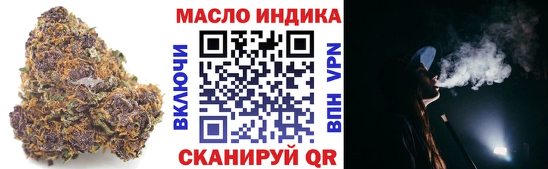 ТГК Wax  наркошоп  Вичуга 
